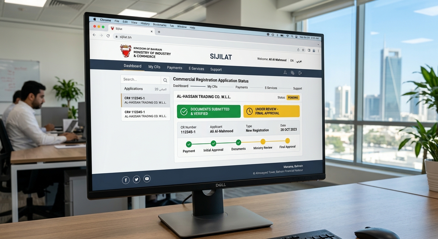 Bahrain Sijilat portal dashboard interface